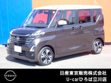 日産 ルークス