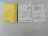 中古車にとって今までどのようにメンテナンスをしてきたかは大きな要素!『取扱説明書、メンテナンスノート』完備でそんな不安を取り除きます