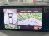 【360&deg;ビューモニター】専用のカメラにより、上から見下ろしたような視点で360度クルマの周囲を確認することができます☆死角部分も確認しやすく、狭い場所での切り返しや駐車もスムーズに行えます。