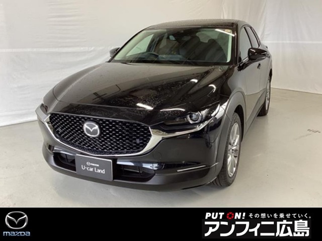 CX-30 2.0 20S プロアクティブ ツーリングセレクション 