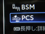 運転支援機能の衝突被害軽減ブレーキ+ペダル踏み間違い時加速抑制装置付き♪先進安全機能で、毎日の安心ドライブをサポートします♪