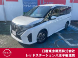 ☆ご覧いただきありがとうございます☆ お車の■状態、保証内容、お支払い方法、ご納車までの流れ、またはご要望等・・・■ございましたら、お気軽にご相談ください。 ★お問い合わせ先042-625-2800★
