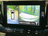 【アラウンドビューモニター】専用のカメラにより、上から見下ろしたような視点で360度クルマの周囲を確認することができます☆死角部分も確認しやすく、狭い場所での切り返しや駐車もスムーズに行えます。