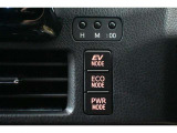 3つの走行モードがあります。『EVモード』はモーターのみで走行しガソリンを消費しないハイブリッド車ならではの環境にも優しい走行です。