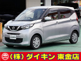 高年式・高品質・無修復車の専門店として全国に良質車を販売して50年の実績。品質チェックシステムは厳しく安心です。整備に関しては、自社工場にて52項目に及ぶ法廷整備さらに電装品等のチェックを徹底して行います