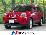 日産 エクストレイル