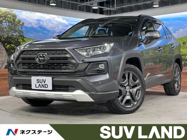 RAV4  アドベンチャー