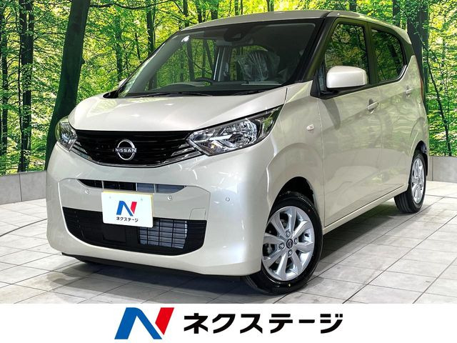 日産 デイズ 