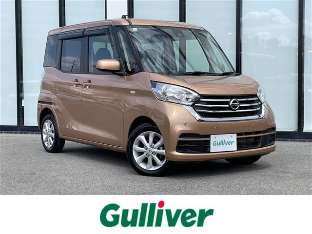 デイズルークス X Vセレクション 修復歴無し