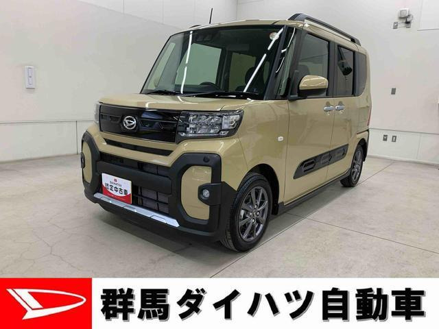 タント ファンクロス 