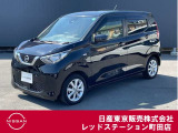 日産の軽自動車、デイズが入って来ました。