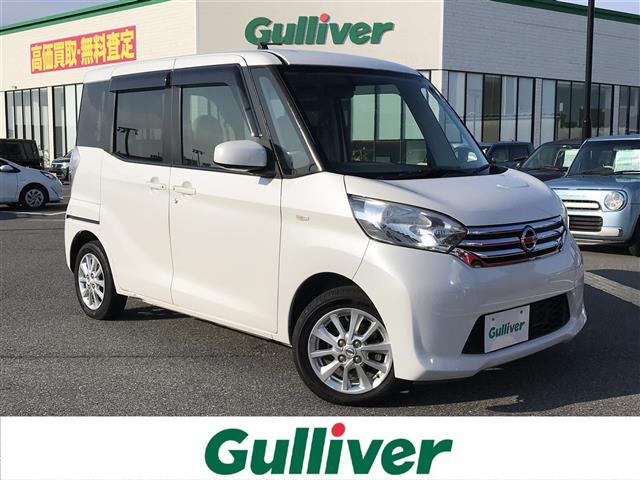 デイズルークス X 4WD 修復歴無し