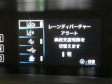 レーンディパーチャーアラートとは車線または走路からの逸脱の可能性を警告すると共に、車線または走路からの逸脱を避けるためのハンドル操作の一部を支援する機能です。詳細は販売店スタッフまでおたずねください。