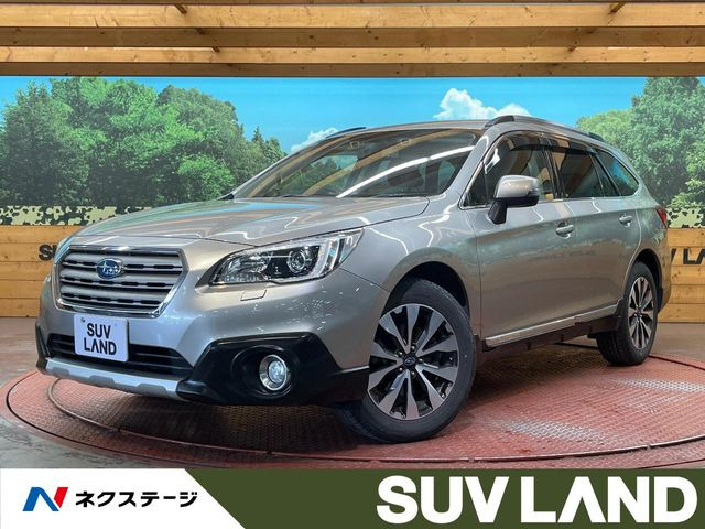 レガシィアウトバック 2.5 リミテッド 4WD