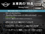 ミニクラブマン クーパー S プレミアム プラスパッケージ DCT 
