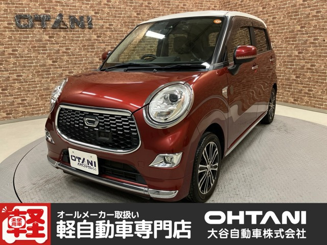 キャスト スタイル G SAII 