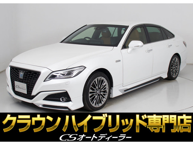 クラウンハイブリッド 3.5 G エグゼクティブ禁煙車 黒本革 モデリスタフルエアロ