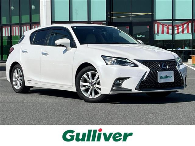 CT 200h バージョン L 本革シート 修復歴無し