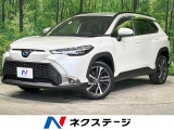 禁煙車 純正9型ディスプレイ ナビキット 全周囲カメラ 衝突軽減装置