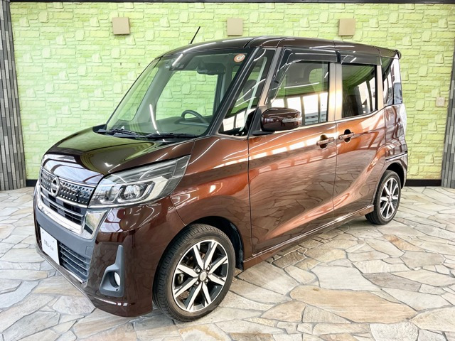 デイズルークス ハイウェイスター Gターボ 