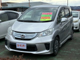 ホンダ フリードハイブリッド