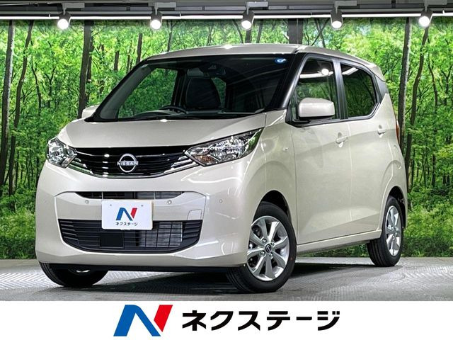 日産 デイズ 