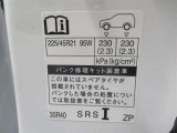 タイヤサイズです♪お客さまのお好きなタイヤ・ホイール(車検対応品のみ)への買い換えも可能です。お気軽にご相談下さい♪