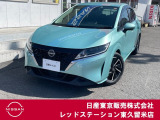 日産 ノート