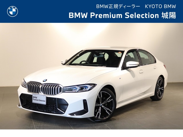 3シリーズセダン 318i Mスポーツ 