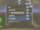 ★車線はみだし防止・衝突回避・オートマチックハイビーム装備★衝突回避支援システムが安全運転を多面的にサポートしてくれます★