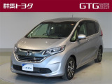 ホンダ フリード