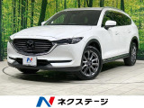 衝突軽減 レーダークルーズ BSM 禁煙車 革シート 前席シートエアコン