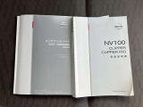 メンテナンスノート付きです。過去の整備記録を確認したり、お車の状況にあった整備をすることに役立ちます。