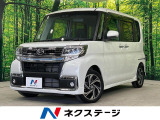 ターボ 両側電動ドア 純正ナビ 全周囲カメラ 衝突軽減 シートヒーター