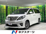禁煙車 後席モニター 両側電動ドア 純正8型ナビ バックカメラ