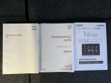 安心の点検記録簿完備!