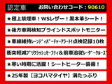 カムリ 2.5 WS レザーパッケージ 禁煙 BSM 黒革 記録簿10枚