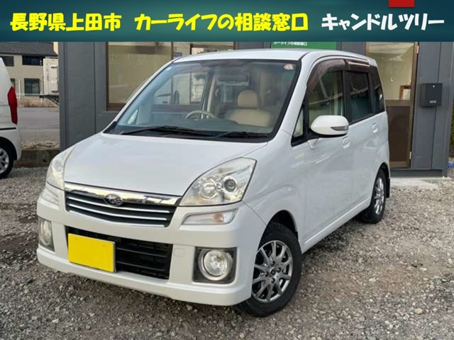 ステラ カスタムR 4WD 