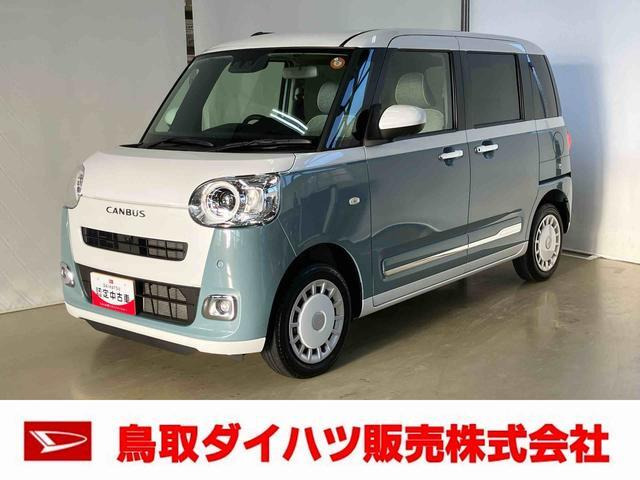 ムーヴキャンバス ストライプス G 4WD