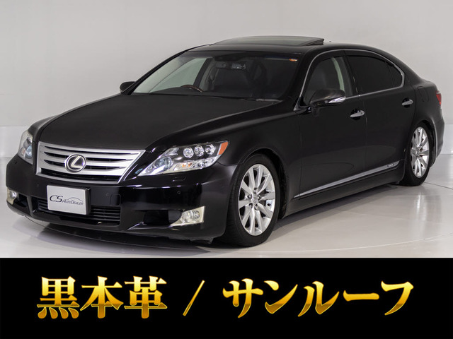 レクサス レクサス UVF46 LS600hL 後期 マークレビンソン スピーカー