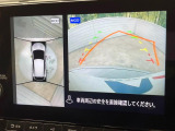 【アラウンドビューモニター】専用のカメラにより、上から見下ろしたような視点で360度クルマの周囲を確認することができます☆死角部分も確認しやすく、狭い場所での切り返しや駐車もスムーズに行えます。