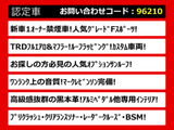 LS 460 Fスポーツ TRDエアロサンルーフ ワンオーナー禁煙