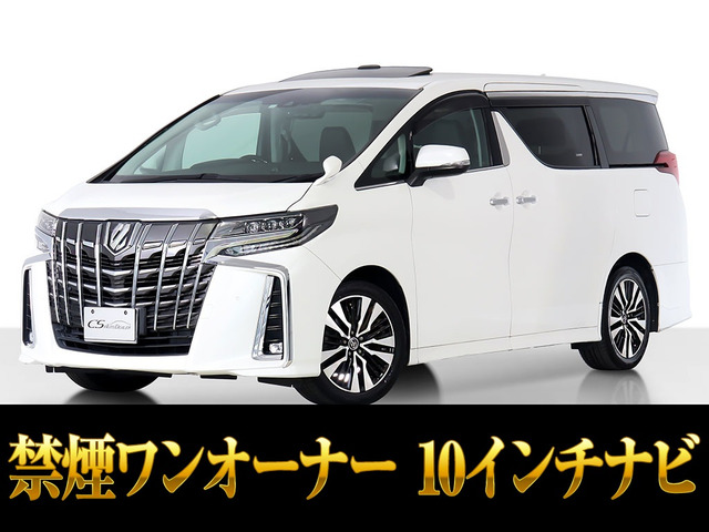 アルファード 2.5 S Cパッケージ サンルーフ 黒革シート 禁煙ワンオーナー