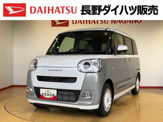 ムーヴキャンバス  ストライプス Gターボ