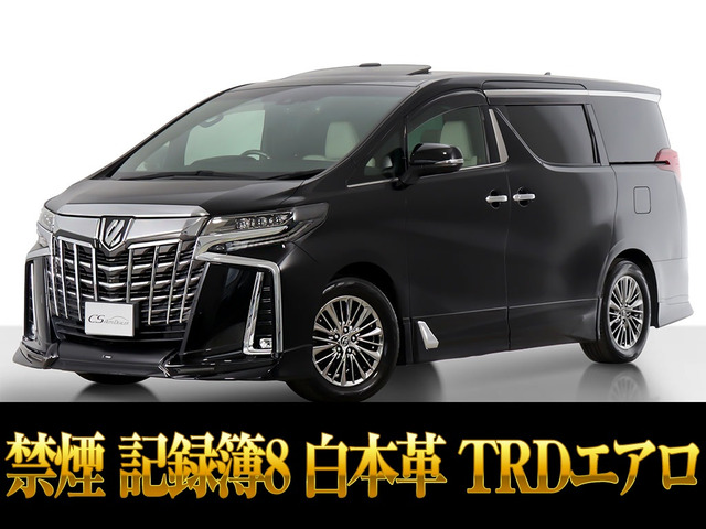 アルファード 3.5 エグゼクティブ ラウンジ S サンルーフ 白本革 禁煙車