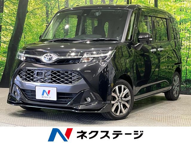 タンク 1.0 カスタム G-T