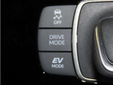 走行モードを選択することができます。