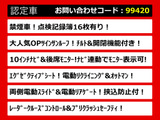 ヴェルファイア 2.5 Z Gエディション 10インチナビ 記録簿16枚 禁煙