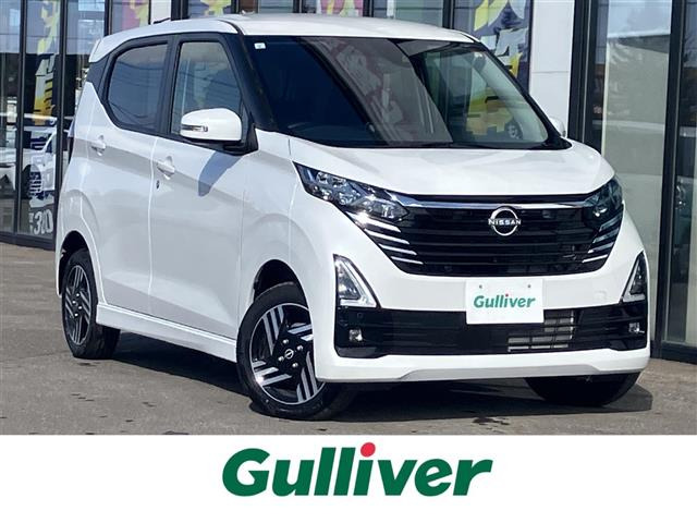 デイズハイウェイスターX 4WD修復歴無し