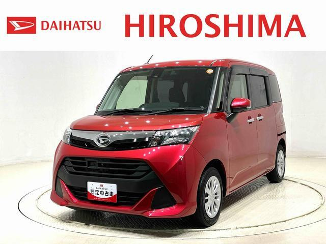 トール 1.0 G SAII 